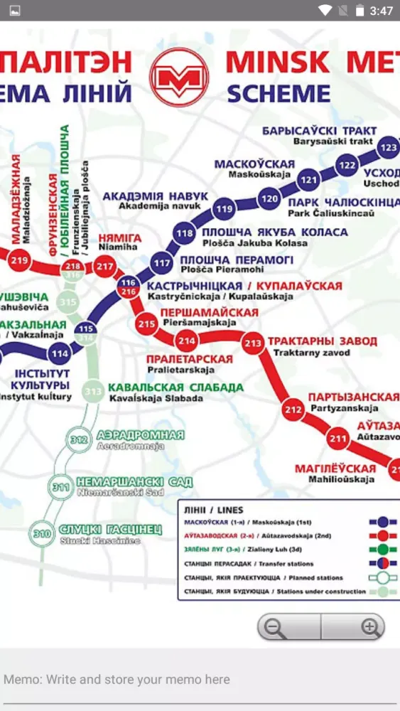 Capturas de tela do MINSK METRO BUS TROLLEYBUS TRA