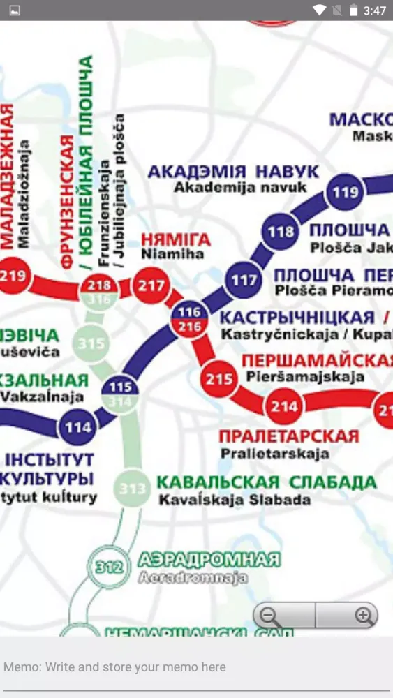 Capturas de tela do MINSK METRO BUS TROLLEYBUS TRA
