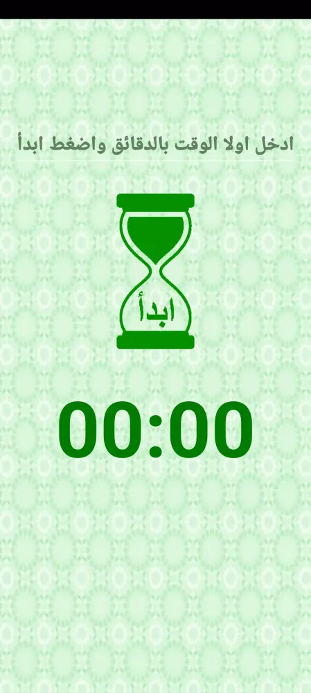 تصاویر التقويم الميلادي الهجري