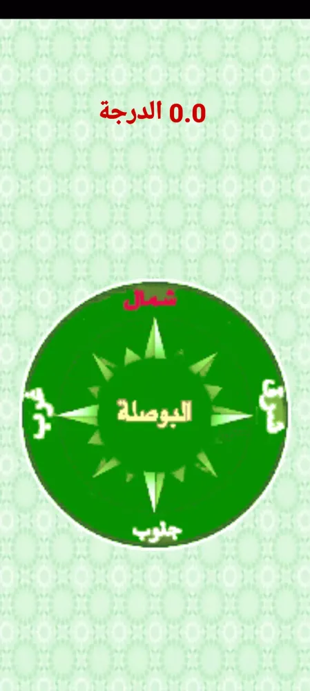 تصاویر التقويم الميلادي الهجري