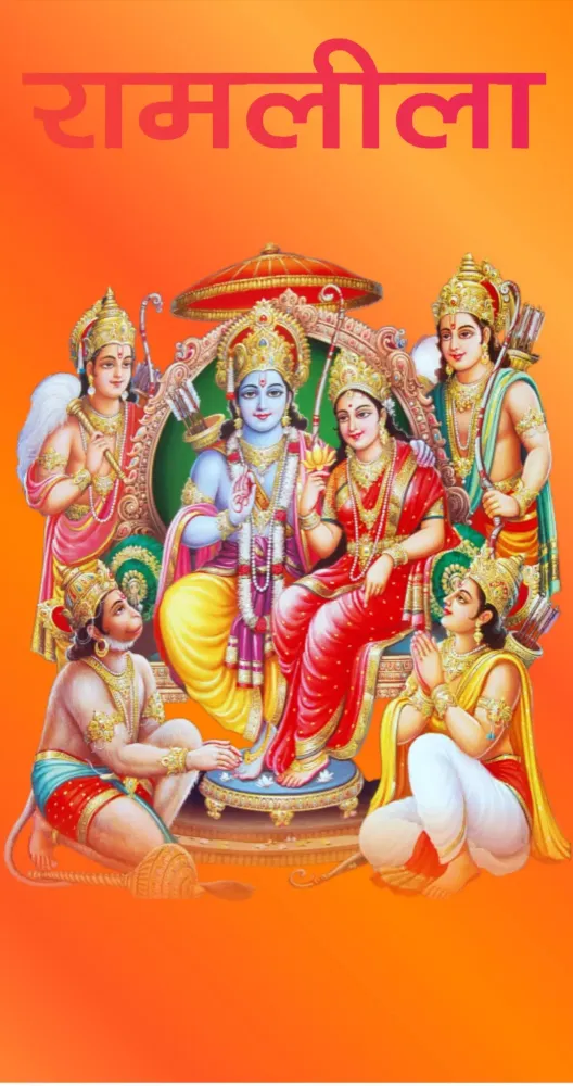 صور RamLeela: Ramayan, Radheshyam