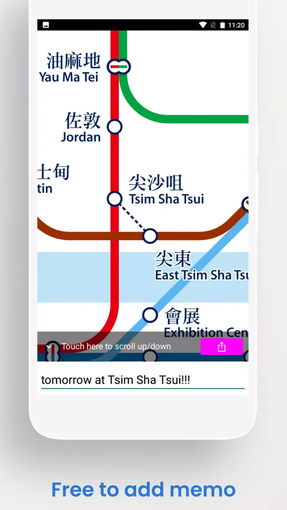 Capturas de pantalla de Hongkong MTR And Travel Guide