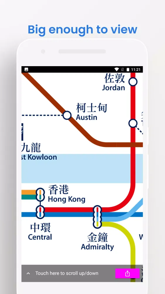 Capturas de pantalla de Hongkong MTR And Travel Guide
