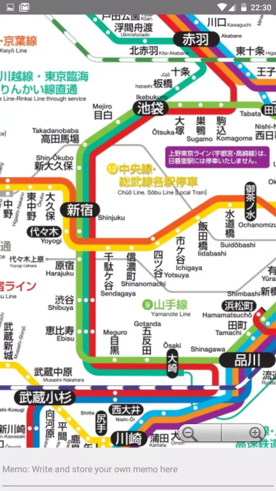 TOKYO METRO TRAIN APP RENKEI Screenshots