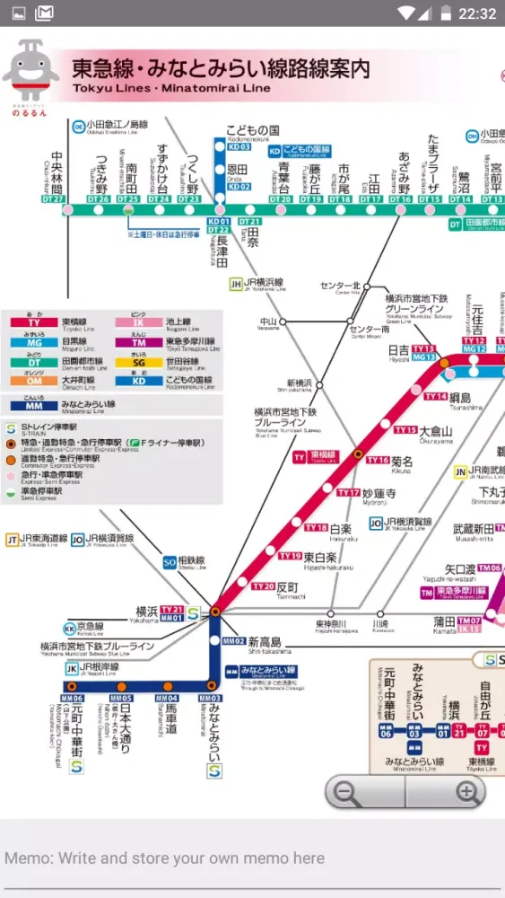 TOKYO METRO TRAIN APP RENKEI Screenshots