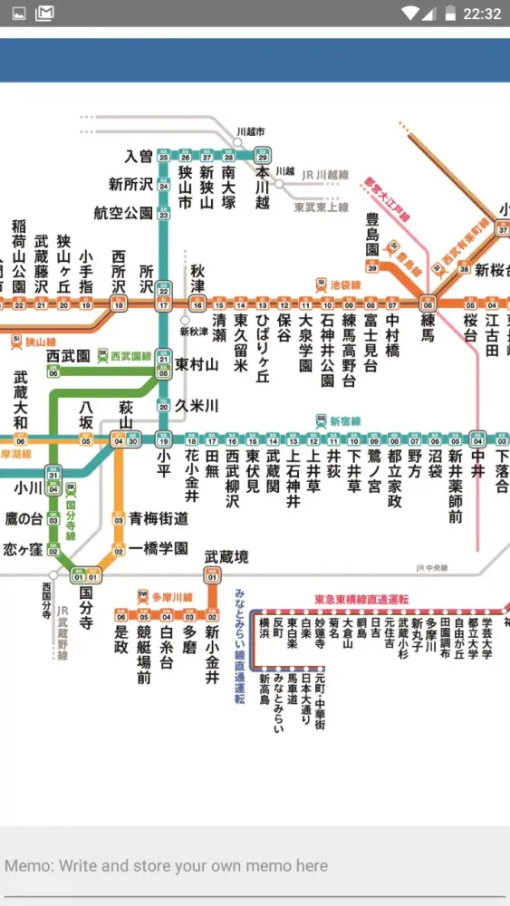 TOKYO METRO TRAIN APP RENKEI Screenshots