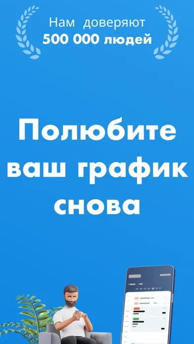 صور Запись клиентов и личных дел
