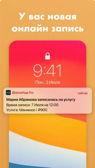 صور Запись клиентов и личных дел