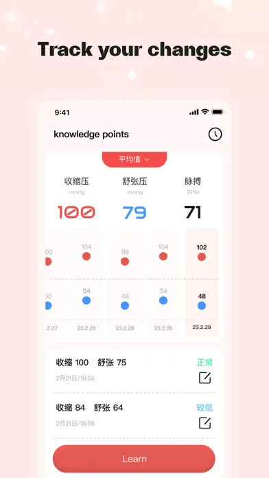 ภาพหน้าจอของ Blood Pressure APP-pulse track