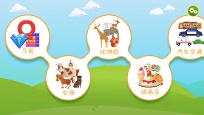 Ảnh chụp màn hình của toddlers Jigsaw puzzle games