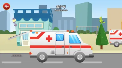 Baby's Motor City auto puzzle स्क्रीनशॉट