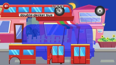 Baby's Motor City auto puzzle स्क्रीनशॉट