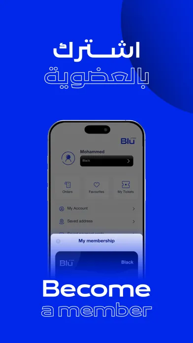 Blu 스크린샷