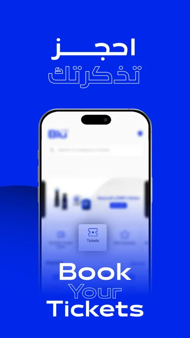 Blu 스크린샷