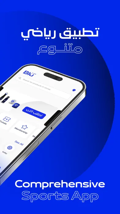Blu 스크린샷