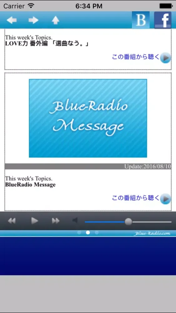 Zrzuty ekranu Blue-Radio.com for iPhone 3