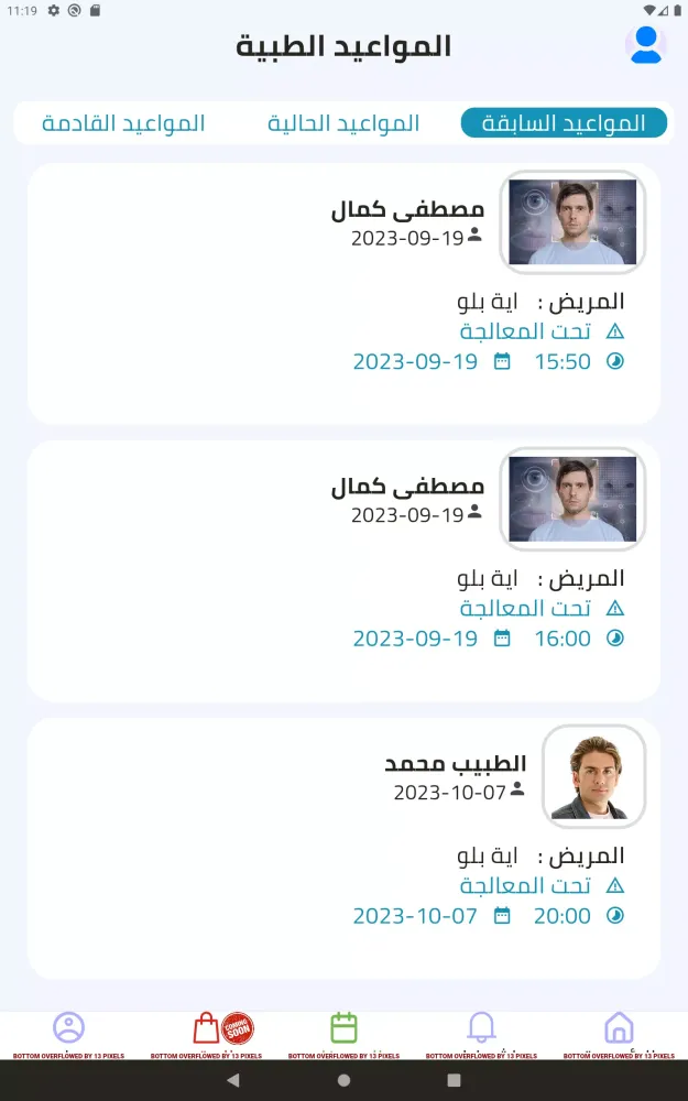 We Clinic Screenshots