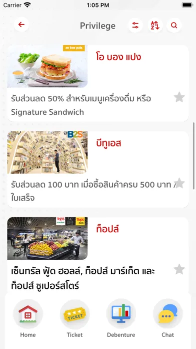 SCG Debenture Club应用截图