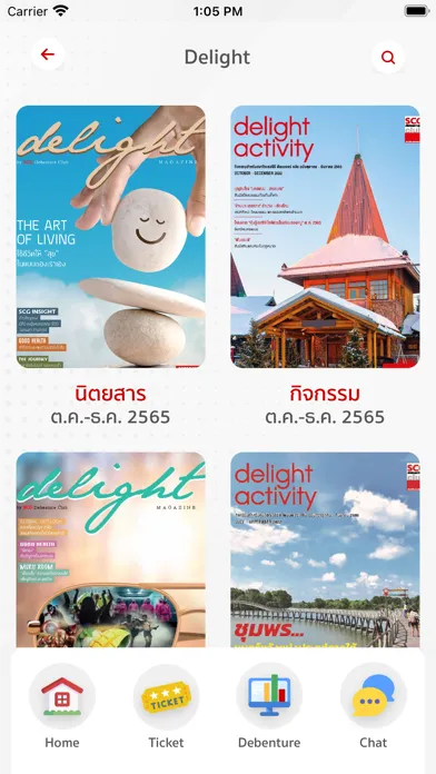 SCG Debenture Club应用截图