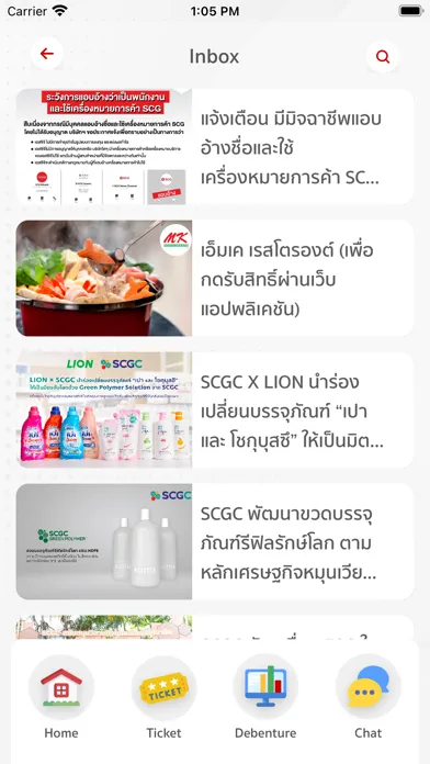 SCG Debenture Club应用截图