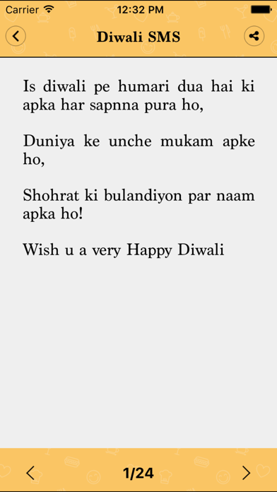 Diwali New Year SMS Collection Screenshots