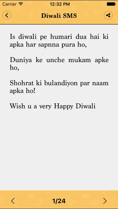 Diwali New Year SMS Collection应用截图