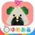 親子でつくろう！キャラ弁 (自分だけのお弁当レシピ)