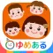 どのこ？（2才からのうごく絵本）