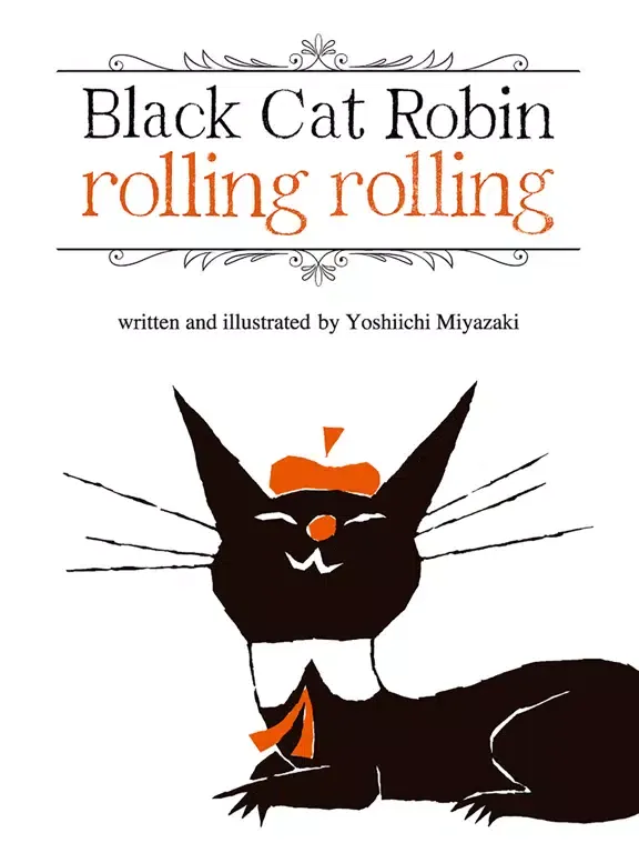 Tangkapan layar Black Cat Robin (Picture book fairy tale) iPad 