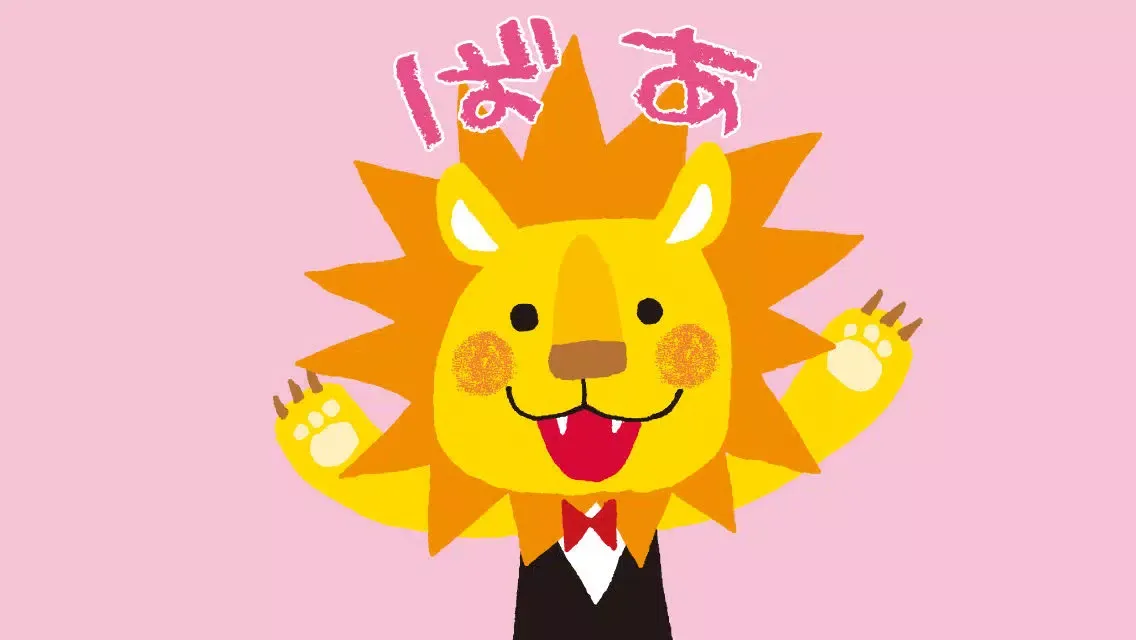 赤ちゃん大喜び！Youtubeで大人気の「いないいないばあ」 سکرین شاٹس