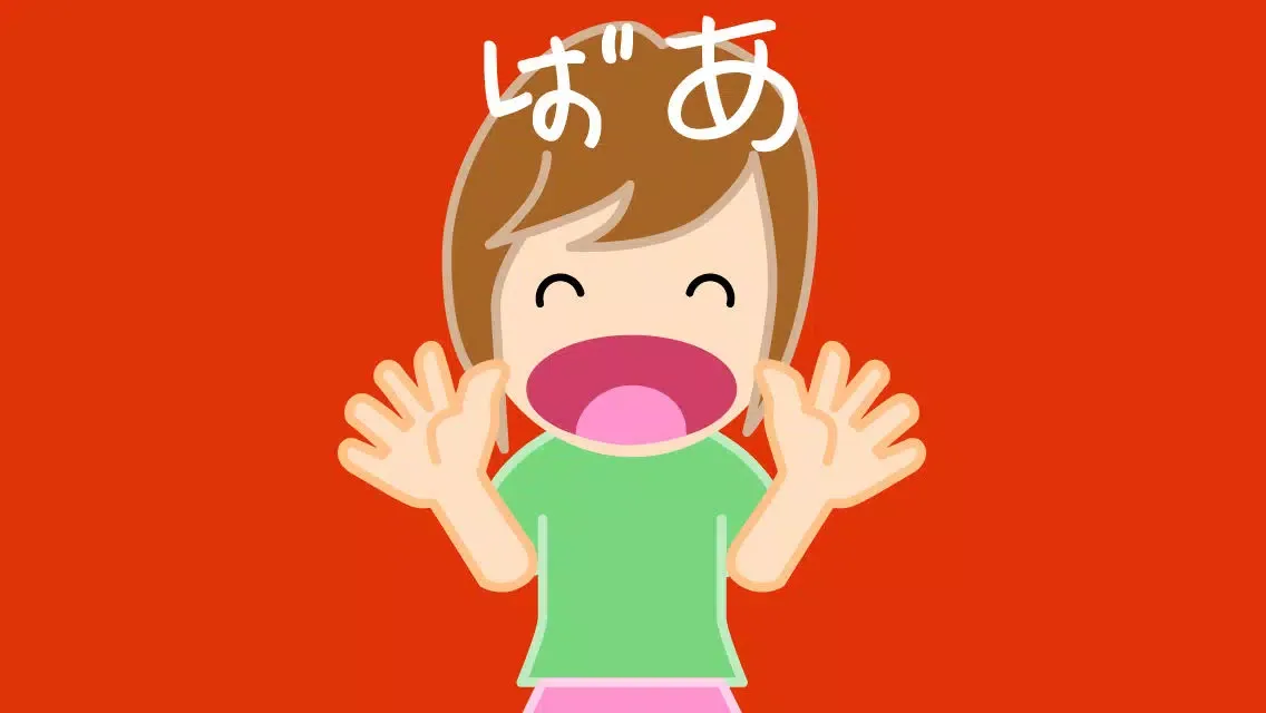赤ちゃん大喜び！Youtubeで大人気の「いないいないばあ」 سکرین شاٹس