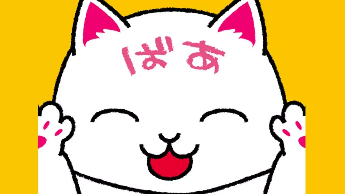 Скриншоты いないいないばぁ 赤ちゃん大喜び（*^ー^*）