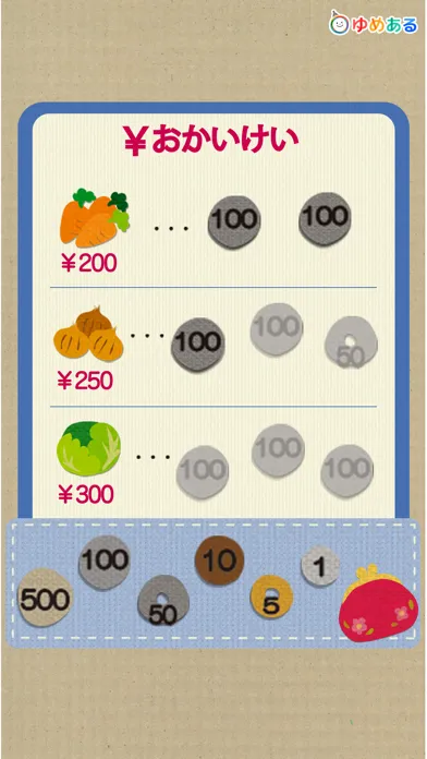 きょうのごはんはなぁに？おかいものごっこ（はじめてのおつかい） Ekran Görüntüleri