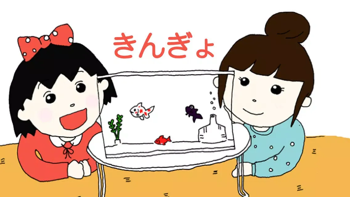 Tangkapan layar 子供向け「生と死」について考える絵本朗読アプリ(無料版)