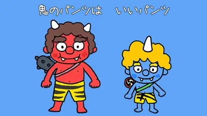 保育園・幼稚園向けの楽しい手遊び歌（わらべうた） Screenshots