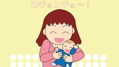 保育園・幼稚園向けの楽しい手遊び歌（わらべうた） Screenshots