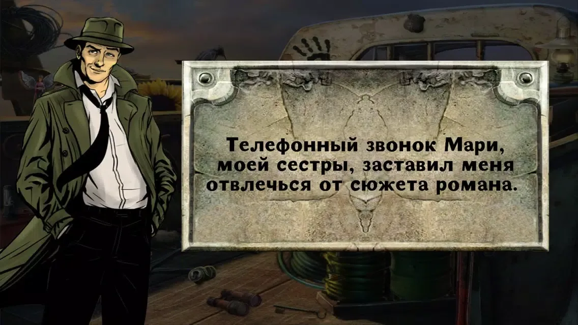 Мистические Приключения в Кино应用截图