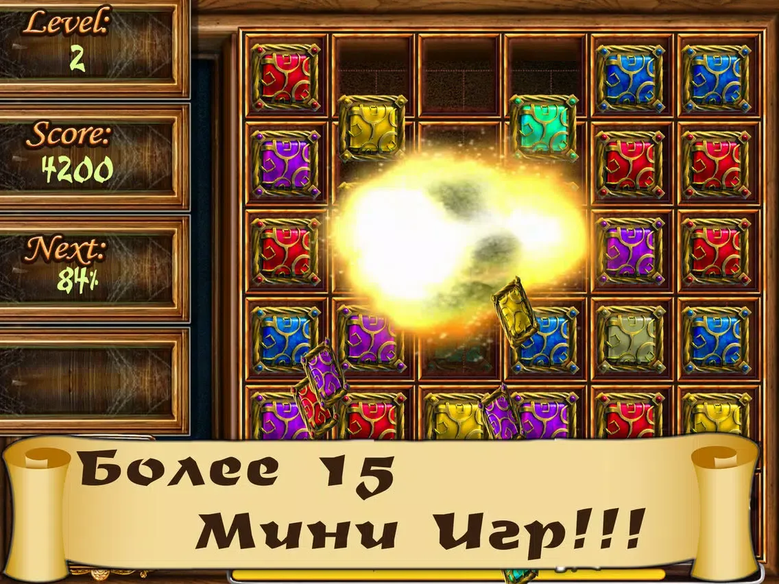 Найти Предметы Призрак Библиотеки Мистическая Книга Бесплатно iPad  Screenshots