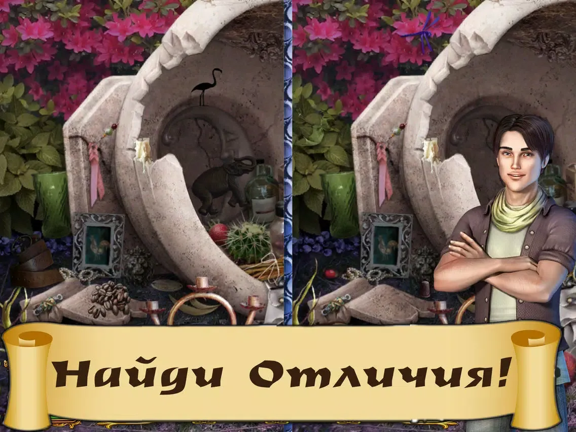 Найти Предметы Призрак Библиотеки Мистическая Книга Бесплатно iPad  Screenshots