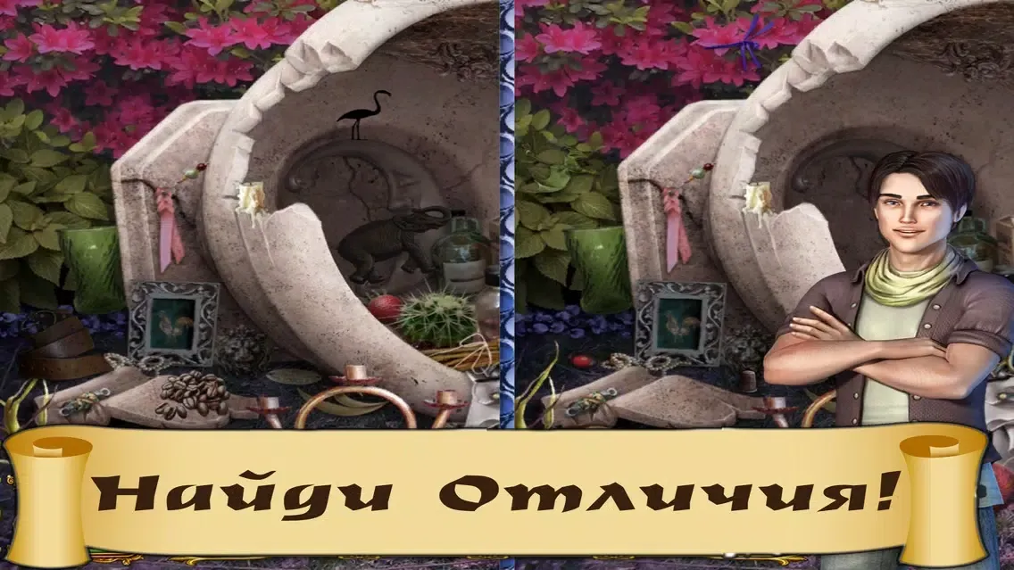 Найти Предметы Призрак Библиотеки Мистическая Книга Бесплатно Screenshots