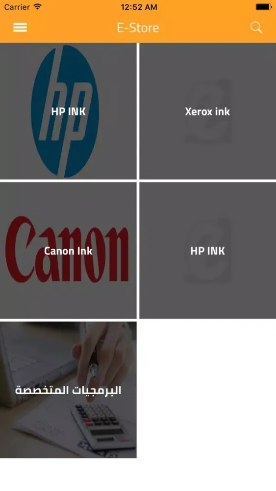 تصاویر E-Store