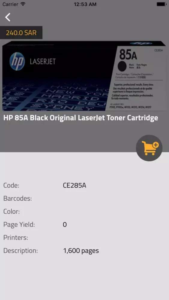 تصاویر E-Store