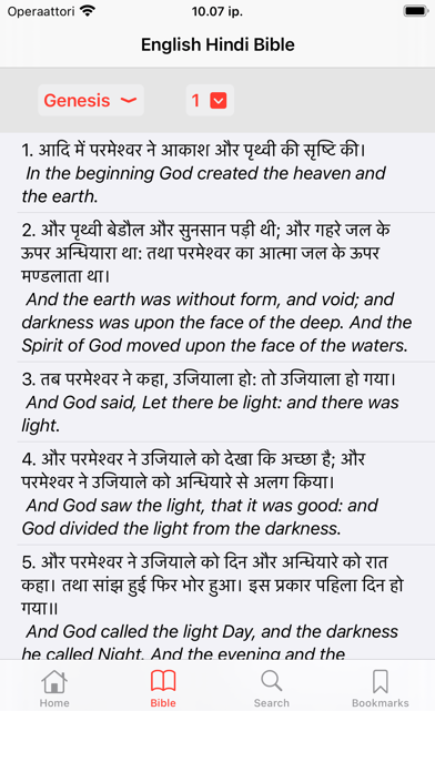 Ảnh chụp màn hình của English - Hindi Bible