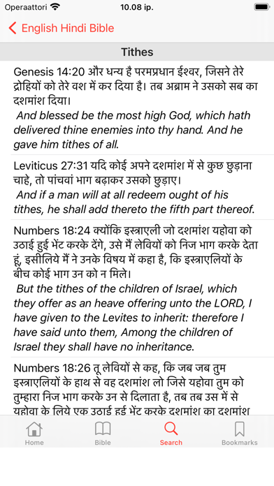 Ảnh chụp màn hình của English - Hindi Bible