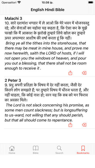 Ảnh chụp màn hình của English - Hindi Bible