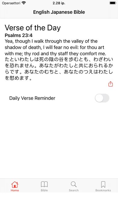 English - Japanese Bible應用截圖