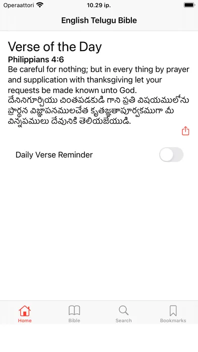 English - Telugu Bible سکرین شاٹس