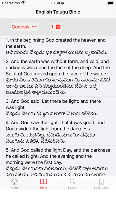English - Telugu Bible سکرین شاٹس