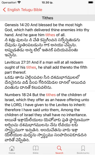 English - Telugu Bible سکرین شاٹس