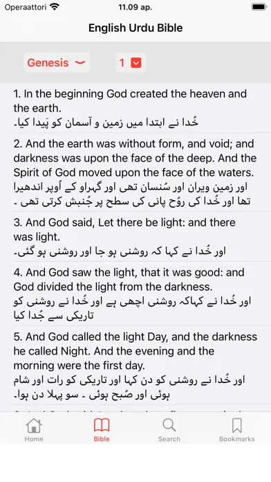 Capturas de tela do English - Urdu Bible